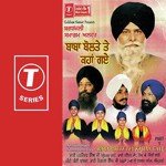 Baba Bolte Tey Kahan Gaye (Part 1) - Bhai Harnaam Singh Ji-Srinagar Wale Song Download